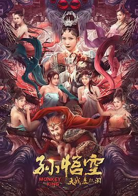 《千朵桃花免费》海报